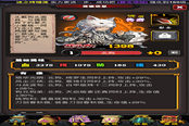 最是光陰化浮沫 《霹靂江湖》北狗登場(chǎng)
