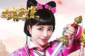 超人氣網(wǎng)劇收官 360uu《歡喜密探》首服開啟相約再戰(zhàn)
