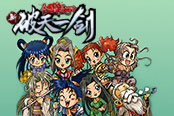 山舞銀蛇《新破天一劍》新服凌霜傲雪今日開(kāi)啟