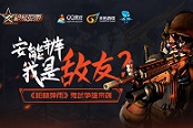 安能辨我是敵友？《槍林彈雨》鬼武爭(zhēng)雄來(lái)襲