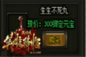身懷寶藏！51《鐵血皇城》綁元用法解析
