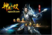 全新戰(zhàn)斗在這里 51《神鬼無雙》打造無雙戰(zhàn)神