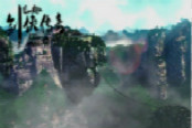 撩開神秘的面紗 《蜀山戰(zhàn)紀(jì)》邀請(qǐng)你走進(jìn)不一樣的蜀山