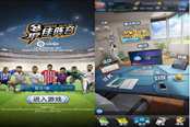 高玩如何成長(zhǎng)《最佳陣容》給你好看