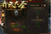 更多新奇玩法  51《齊天大圣》讓你爽到爆