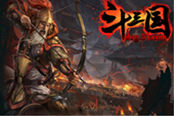 血戰(zhàn)到底的刺激51《斗三國(guó)》挑戰(zhàn)千重塔