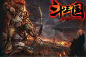套路的命運(yùn)51《斗三國(guó)》挑戰(zhàn)千重塔