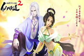 投入一個(gè)純粹的江湖 51《仙俠道2》王者比武場玩法