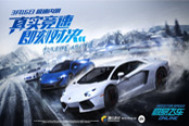 《極品飛車(chē)ONLINE》極速內(nèi)測(cè)3月9日11點(diǎn)開(kāi)啟搶號(hào)