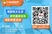 道友請留步 《乾坤戰(zhàn)紀》乾坤世界 共結善緣