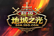 贏稀有重生裝備！ 《超級地城之光》公會(huì)戰(zhàn)火爆開嗨ing！
