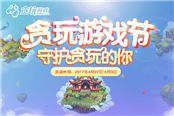 古天樂首度回應(yīng)綠了：那天差點把導(dǎo)演砍了