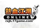 從不坑隊友《熱血江湖》威武霸氣的巾幗英雄