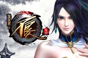 古風(fēng)國(guó)漫畫(huà)江湖 游戲王國(guó)《不良人》首服邀你同行