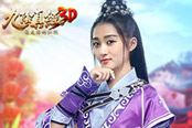 絕世情緣 《九陰真經(jīng)3D》年度資料片結婚系統(tǒng)首曝