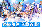 首月流水超6000萬(wàn) 《豪門足球風(fēng)云》開(kāi)辟體育手游新方向