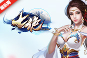 DAU是關(guān)鍵 《七絕》抓武俠頁游痛點深度革新