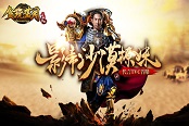 《貪玩藍月》傳奇電影預告片：張家輝實力撩妹
