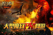 SNK與《魔域》宣布角色授權(quán)合作！熱血旅程即將開啟