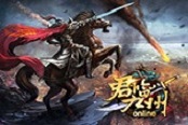 《君臨九州》霸氣君王統(tǒng)領(lǐng)眾將士征戰(zhàn)沙場