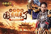 張家輝慫了 因《貪玩藍(lán)月》國慶福利超出預(yù)算