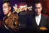 《貪玩?zhèn)魇馈穬晌幻餍谴匀藳Q戰(zhàn)城主之位！