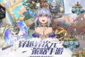 SSR未必最強(qiáng) 《懸空城》英雄搭配詳解