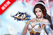 拔劍戰(zhàn)新服 萌樂(lè)網(wǎng)《七絕》10服19點(diǎn)開(kāi)啟