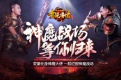 《貪玩?zhèn)魇馈防贤婕姨峄貧w條件 劉燁居然這樣做