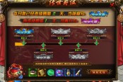 桃源變煉獄 《貪玩?zhèn)魇馈沸峦娣ǚ窒?>
                        </div>
                        <div   id=