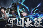 《夢(mèng)三國(guó)2》超強(qiáng)控制魏延 一刀入魂強(qiáng)勢(shì)翻盤(pán)