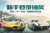 車牌也能蒂花之秀？極品飛車OL創(chuàng)意車牌大盤點(diǎn)！
