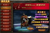 《貪玩?zhèn)魇馈沸履陸c典 摸金校尉再出擊！