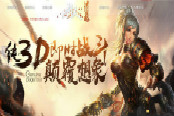 競技場再創(chuàng)佳績！ 51《劍靈》pvp篇攻略全面解析