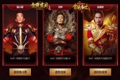 《貪玩?zhèn)魇馈冯p星代言教你玩八陣圖！