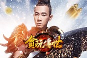 大寒有點(diǎn)冷 曬單領(lǐng)福利誰能比《貪玩?zhèn)魇馈窚嘏?>
                        </div>
                        <div   id=
