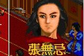 《俠客風(fēng)云傳》是怎樣從一款PC單機(jī)邁向移動(dòng)端的？