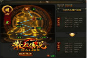凝練元神，成神化佛！ 51《散人傳說(shuō)》元神系統(tǒng)