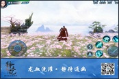首款輕度女性社交MMO手游來了！《擇天記》或再掀全城熱戀