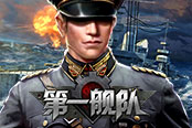 歡樂園《第一艦隊(duì)》傲嬌的小航母
