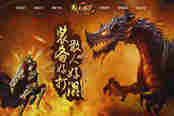 獨具匠心設計 51《散人傳說》讓你擁有吸引眼球的靈器寶物