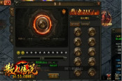 鍛造才是變強(qiáng)之路 51《散人傳說(shuō)》鍛造變強(qiáng)解析