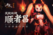 天乾地坤順著昌 51《劍靈》八卦牌勇奪神技