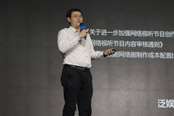 迎接價(jià)值回歸 泛娛樂行業(yè)形態(tài)重塑