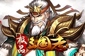 夠炫夠霸氣 歡樂園《極品三國志》拉風坐騎來襲