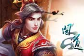 《問(wèn)道》中州爭(zhēng)霸賽今日開(kāi)打 獎(jiǎng)金派發(fā)招募王者