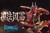 靠山強(qiáng)大打架不怕！51《魔法風(fēng)云紀(jì)》公會系統(tǒng)