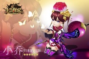 《十二戰(zhàn)紀(jì)》今日全平臺首發(fā)  天神下凡版本更新