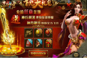 熱血連擊入門攻略 一腔熱血帶你一飛沖天