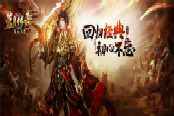 熱血連擊羽翼系統(tǒng)：角色光翼進(jìn)階 顏值戰(zhàn)力并存
